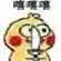 wordscapes online Guoyi Zhenzun benar-benar merasakan niat membunuh Ruowuruowu